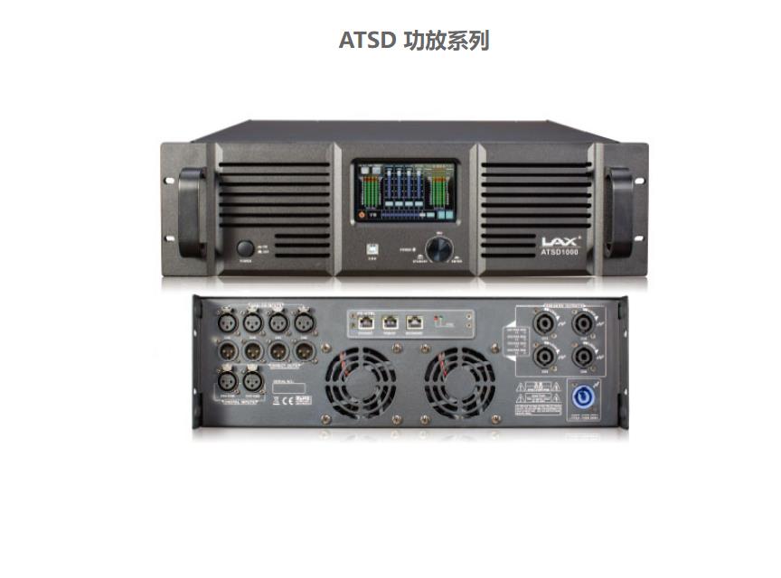 ATSD400、ATSD1000、ATSD1500